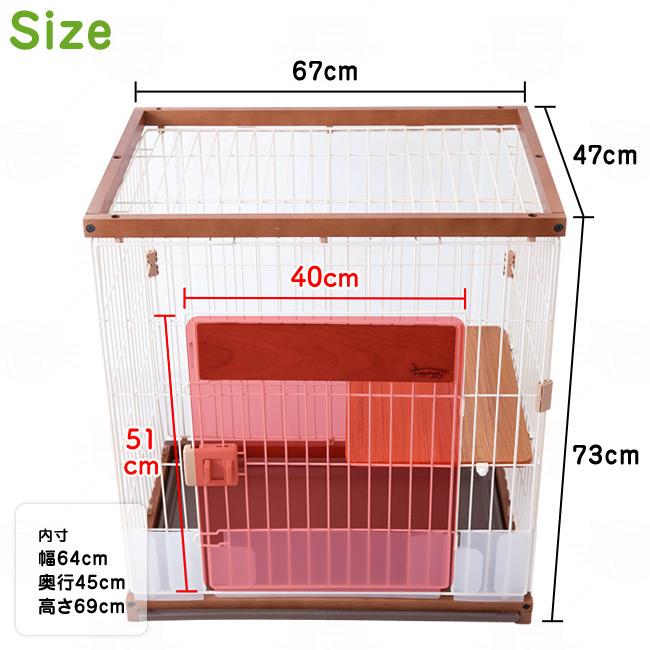 ペットプロ Homey キャットサークル シングル 猫用 ケージ (45006