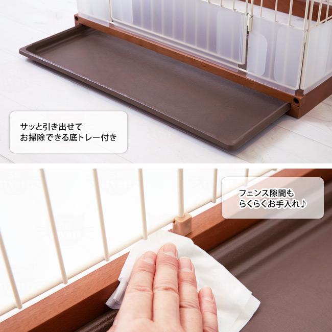 ペットプロ Homey キャットサークル シングル 猫用 ケージ