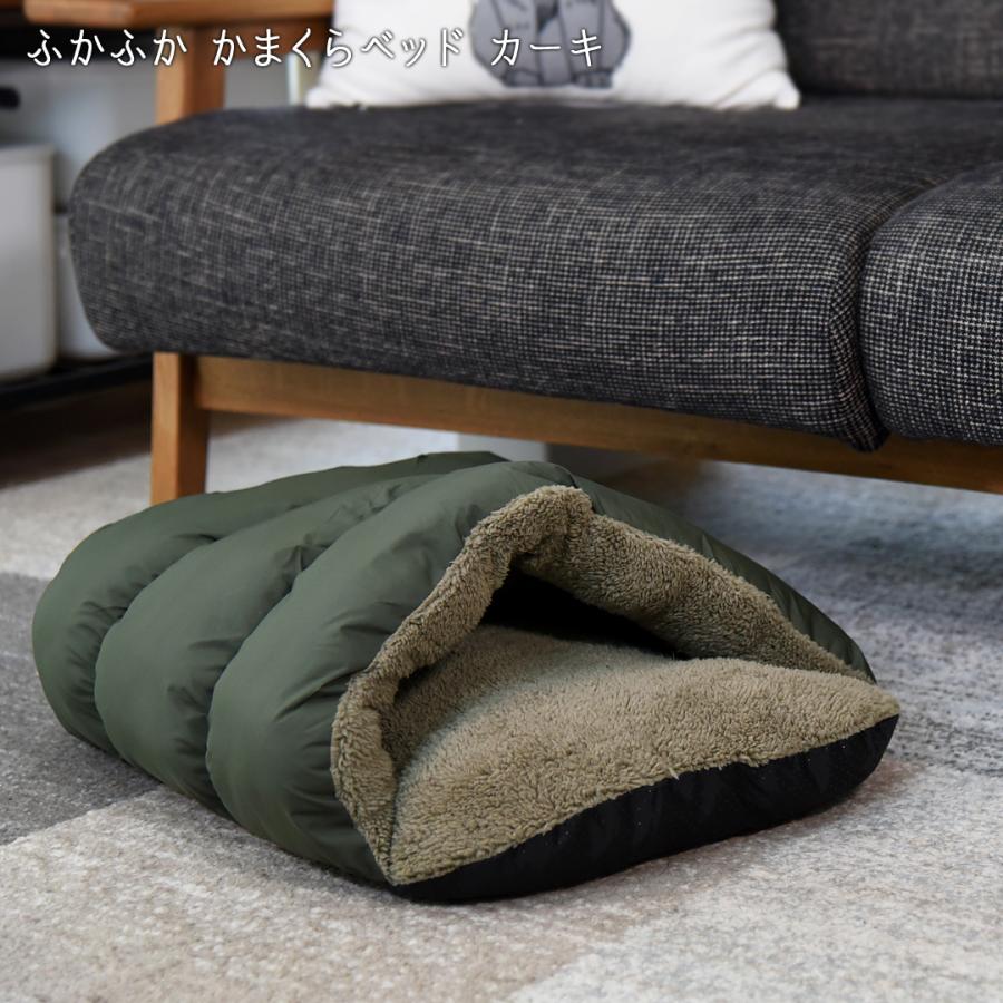 ふかふか かまくらベッド 犬猫用 秋冬ベッド アウトドアカラー