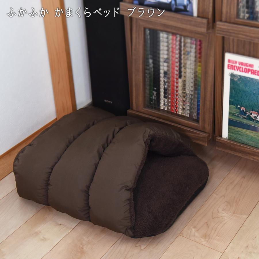 ふかふか かまくらベッド 犬猫用 秋冬ベッド アウトドアカラー