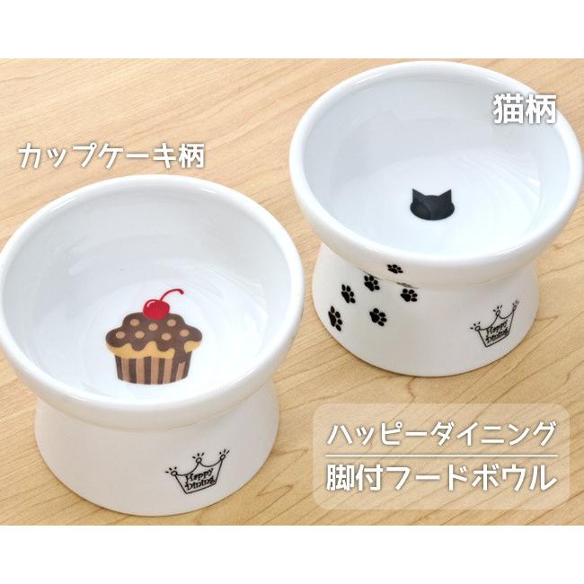 猫壱 ハッピーダイニング 脚付フードボウル 猫柄 レギュラー シリコン