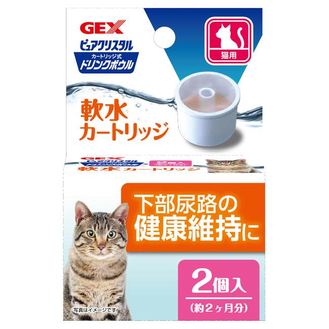 猫用 GEX ピュアクリスタル ドリンクボウル軟水カートリッジ (25534) :52145-91:56nyan 猫用品ゴロにゃんヤフー店 - 通販 - Yahoo!ショッピング 猫用 GEX ピュアクリスタル ドリンクボウル軟水カートリッジ (25534) :52145-91:56nyan 猫用品ゴロにゃんヤフー店 - 通販 - Yahoo!ショッピング