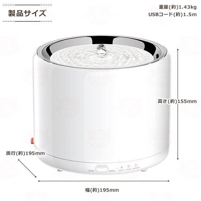 DADWAY ドリンキング・ウォーターファウンテン3 自動給水器 (04854) TMF1307034500(11440円)