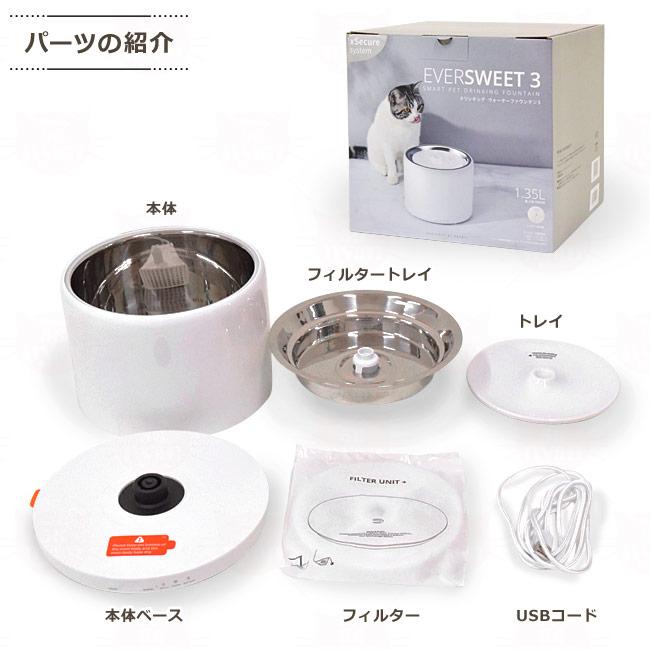 DADWAY ドリンキング・ウォーターファウンテン3 自動給水器 (04854) TMF1307034500(11440円)