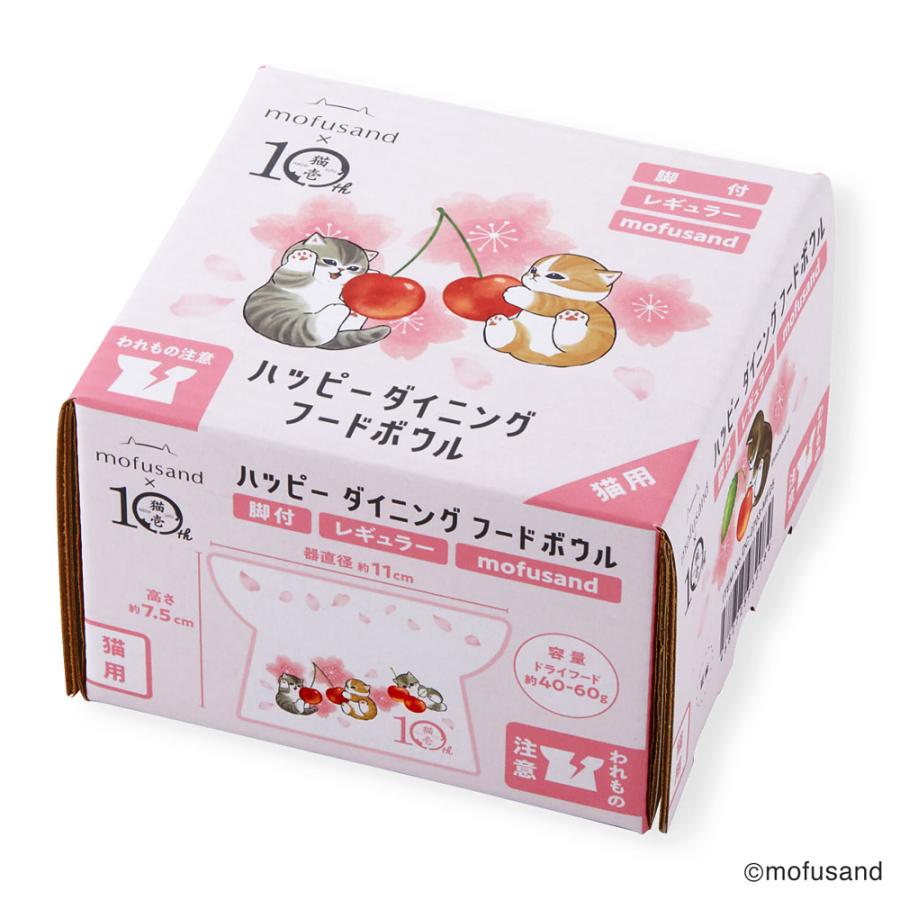 猫壱 脚付フードボウル レギュラー mofusand (82084) 猫用食器