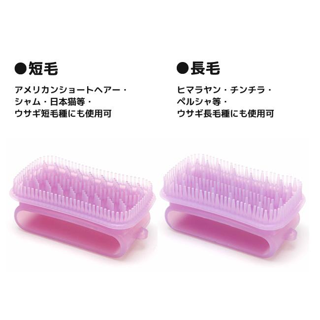 シリコーンブラシ ケトルン 短毛用 (20041) 猫用ブラシ : 56nyan 猫