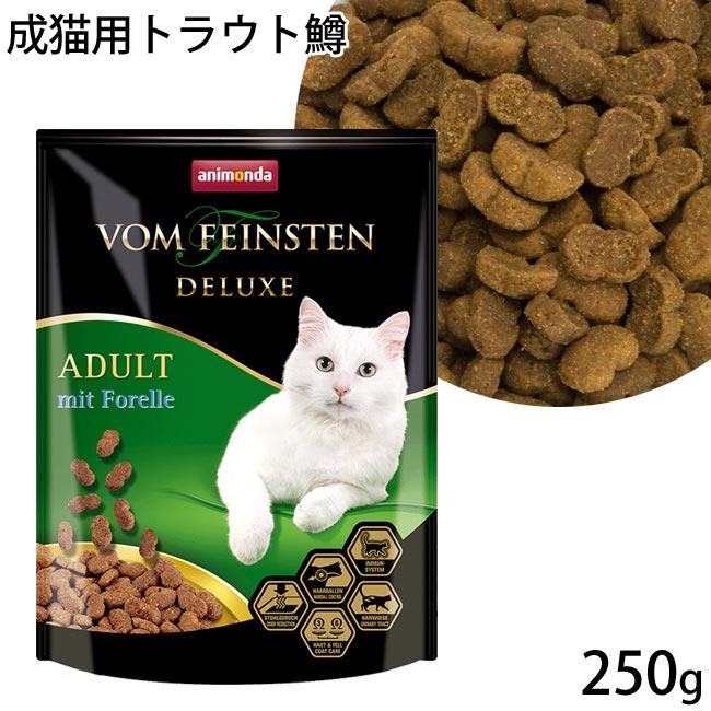 アニモンダ 猫用 フォムファインステン デラックス アダルト トラウト鱒 マス ミックス 250g 769 7a014 001 56nyan 猫用品ゴロにゃんヤフー店 通販 Yahoo ショッピング