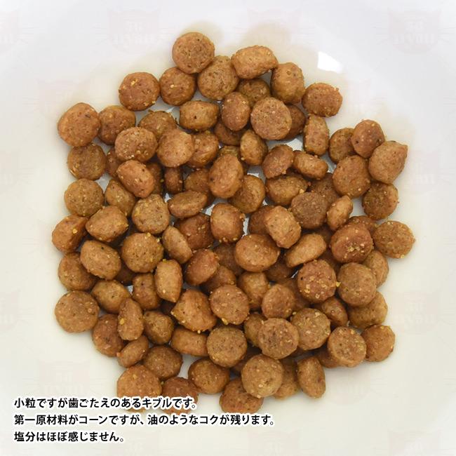 アニモンダ インテグラプロテクト 腎臓ケア ドライフード 300g (86929) 猫用療法食 グルテンフリー ニーレン リナール｜56nyan｜02