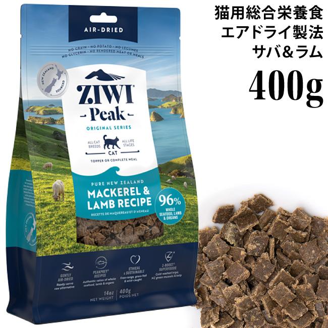 ZIWI Peak ジゥイピーク　国内正規品　マッカロー&ラムレシピ　4Kg ZIWI ジウィピーク オリジナルシリーズ ニュージーランド