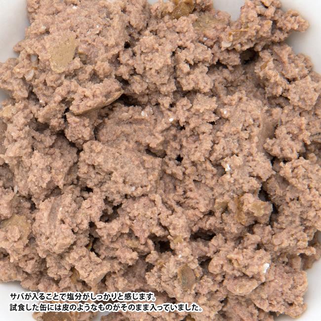 ZIWI Peak ラムレシピ 85g 22缶まとめ売り ZiwiPeak ジウィピーク キャット缶 マッカロー＆ラムレシピ 85g