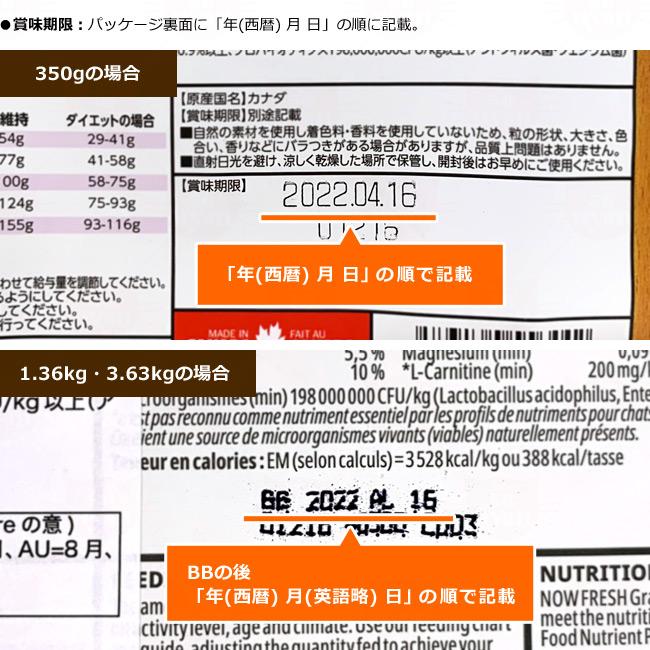 NOW FRESH ナウフレッシュ グレインフリー アダルトキャット 3.63kg