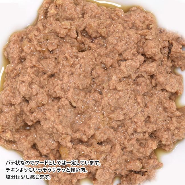 アルモネイチャー デイリーメニュー ターキー入りお肉のムース 85g×24個入 (154CS) ケース販売 特別ポイントアップ対象商品_1