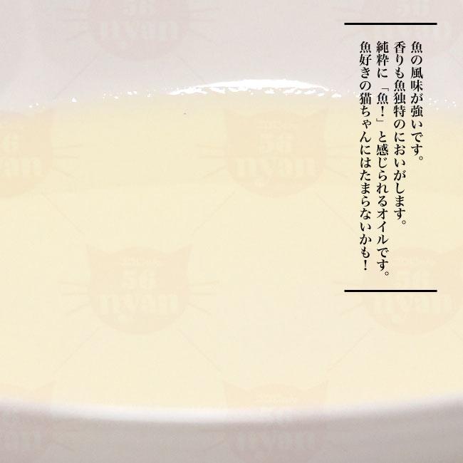 酸化しない特許製法 鮪の油 猫用 80mL (65056) : 56nyan 猫用品ゴロ