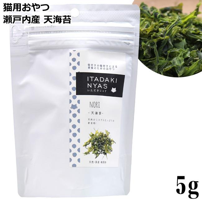 にゃ。さん専用 いただきにゃす 天海苔 5g (68644) 国産 猫用おやつ トッピングに