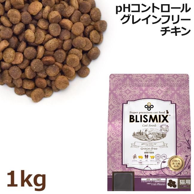 ブリスミックス キャット pHコントロール グレインフリーチキン 猫用 1kg (60297) :85003-02:56nyan 猫用品ゴロにゃんヤフー店 - 通販 - Yahoo!ショッピング ブリスミックス キャット pHコントロール グレインフリーチキン 猫用 1kg (60297) :85003-02:56nyan 猫用品ゴロにゃんヤフー店 - 通販 - Yahoo!ショッピング