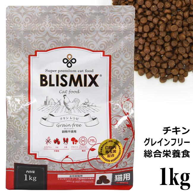 BLISMIX ドライキャットフード⭐︎2㎏×3袋