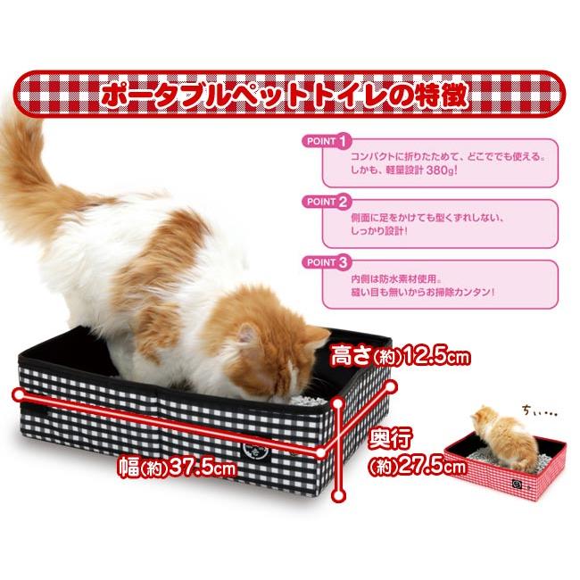 未使用 Pety 自動猫トイレ 定価以下 美品 送料込み 猫壱 ポータブルペットトイレ ブラック 猫 簡易 非常用 避難 防災 備蓄