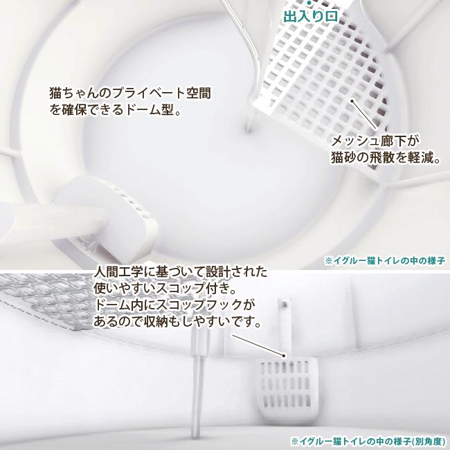 猫用トイレ 円形 ホワイト 【公式通販】