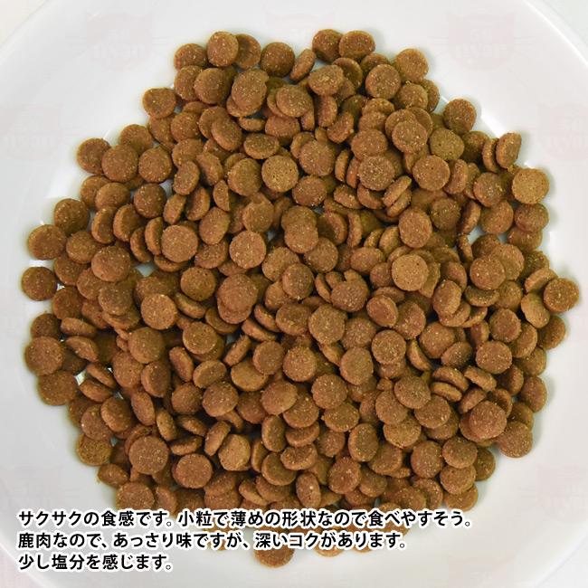 ADDICTIONワイルドアイランズ　フォレストミートレシピ　300g×5袋 Amazon.co.jp: Y.K アディクション ワイルドアイランズ