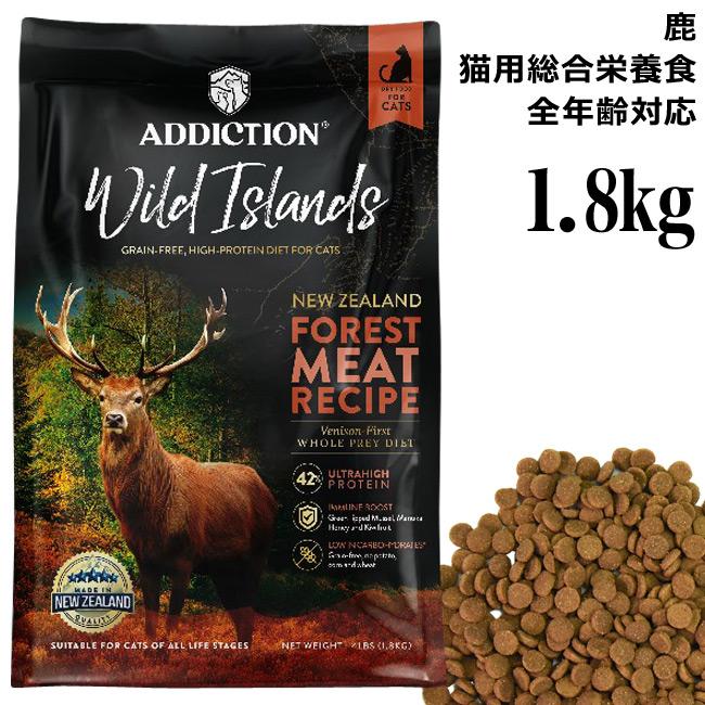 ワイルドアイランズ フォレストミートレシピグレインフリーキャットフード1.8kg Amazon | Y.K アディクション ワイルドアイランズ フォレスト
