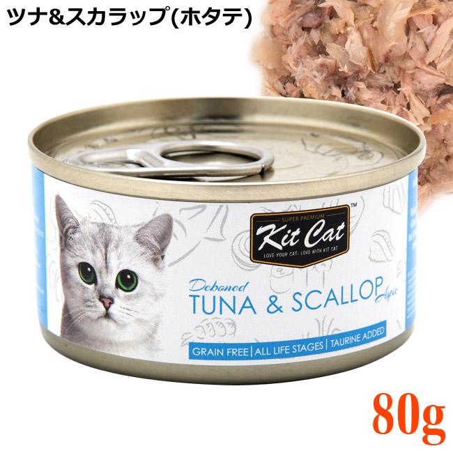 カバースキャット　フルセット カバースキャット フルセット 【公式通販】