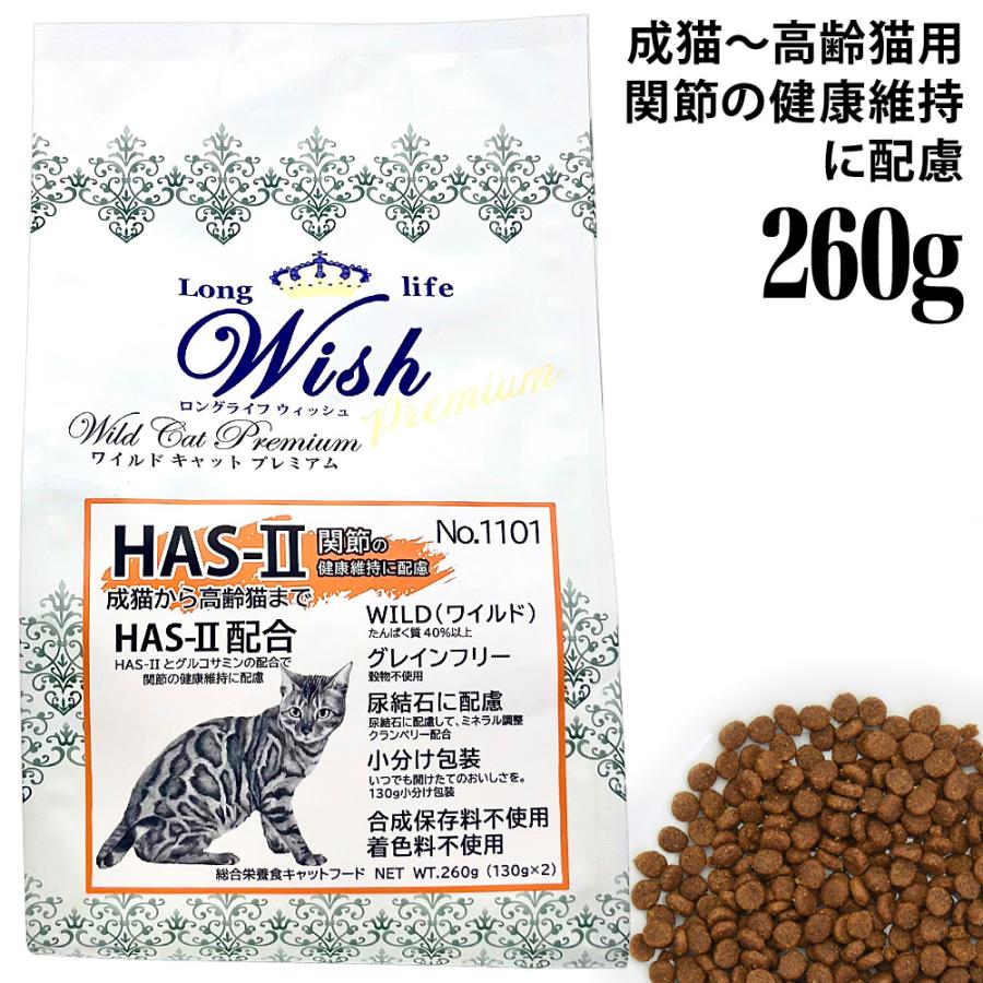 BWild グレインフリー キャットフード 6kg
