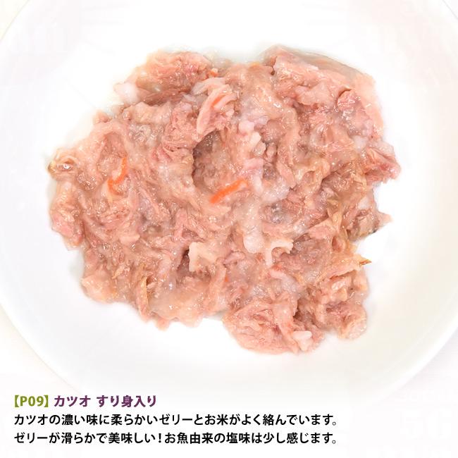 ナチュラルコード NCP9 カツオ すり身入り パウチタイプ 70g (52154) |  | 01
