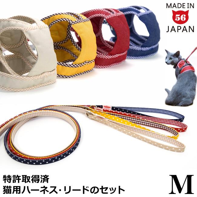 セット商品 ゴロにゃんオリジナル 猫用ハーネス ダブルブロックタイプ