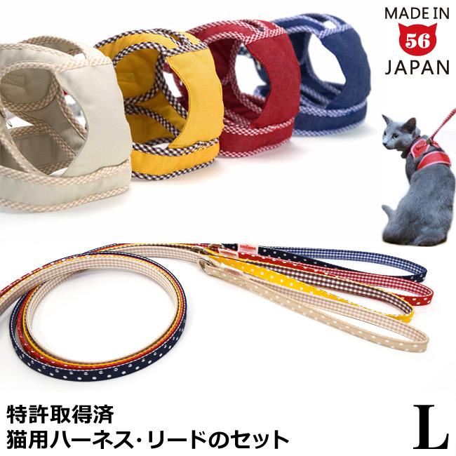 ねこ◎トラブル防止の為プロフ必読専用⑤ 楽天市場】【リード別売】ゴロにゃんオリジナル 猫用ハーネス