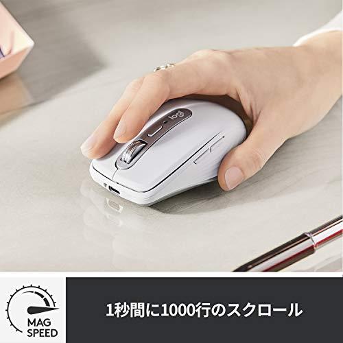 ロジクール MX ANYWHERE 3 ワイヤレス モバイルマウス for Mac MX1700M Bluetooth MX1700 ペイルグレイ｜58company｜02