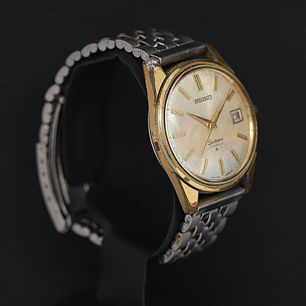 手巻き セイコー スポーツマン 6602-9982 17石 シルバー文字盤 デイト