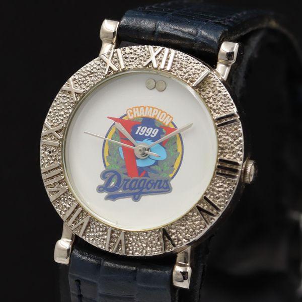 中日ドラゴンズ 記念ウォッチ チャンピオン 1999 ホワイト文字盤 QZ