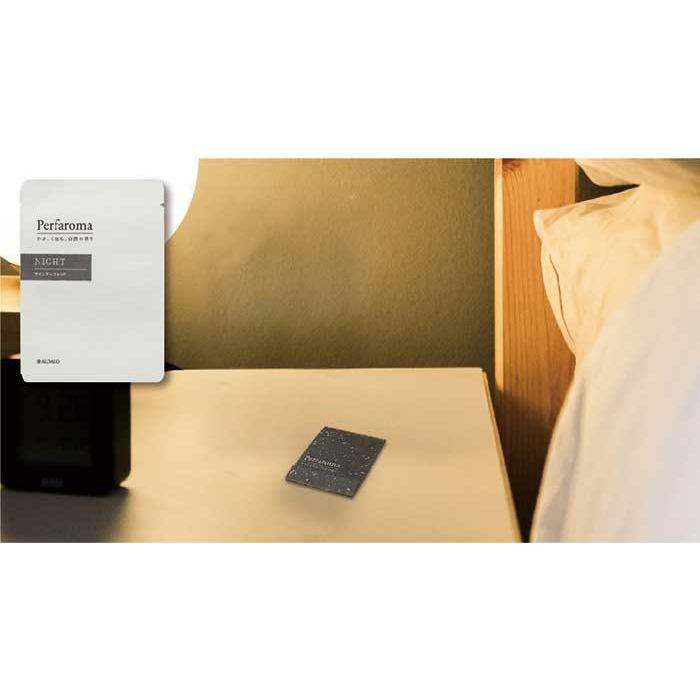 あなたの日常にアロマの香りを  ペルファロマ・デイリー 送料無料 ヘルスケア アロマ オレンジ ラベンダー ライム  休息 小型 コンパクト 携帯アロマ |  | 11