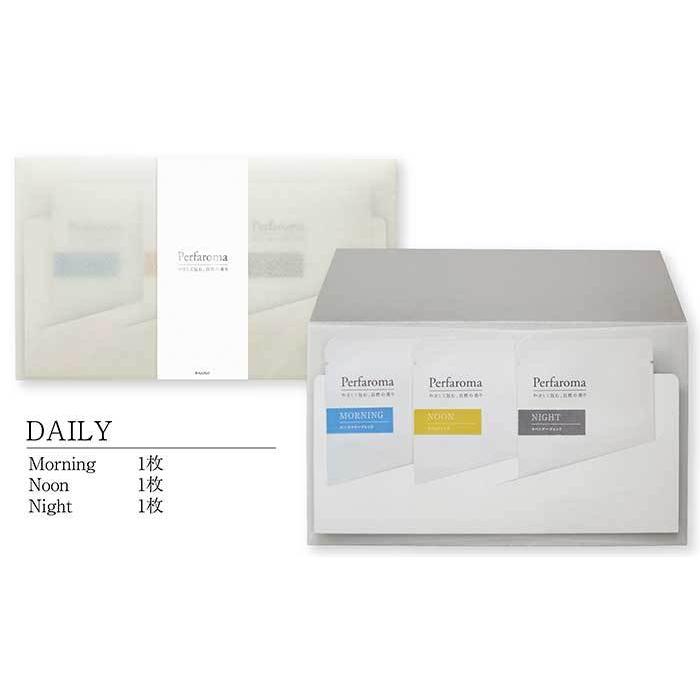 あなたの日常にアロマの香りを  ペルファロマ・デイリー 送料無料 ヘルスケア アロマ オレンジ ラベンダー ライム  休息 小型 コンパクト 携帯アロマ |  | 15