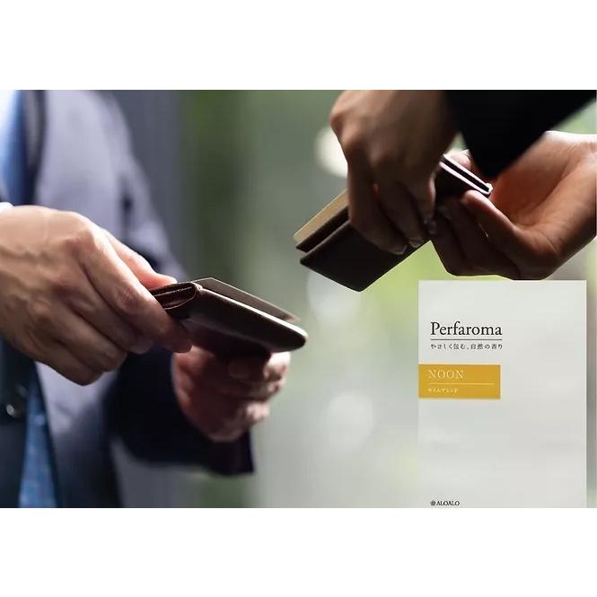 あなたの日常にアロマの香りを  ペルファロマ・デイリー 送料無料 ヘルスケア アロマ オレンジ ラベンダー ライム  休息 小型 コンパクト 携帯アロマ |  | 04