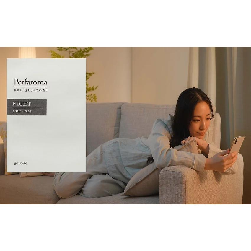 あなたの日常にアロマの香りを  ペルファロマ・デイリー 送料無料 ヘルスケア アロマ オレンジ ラベンダー ライム  休息 小型 コンパクト 携帯アロマ |  | 05