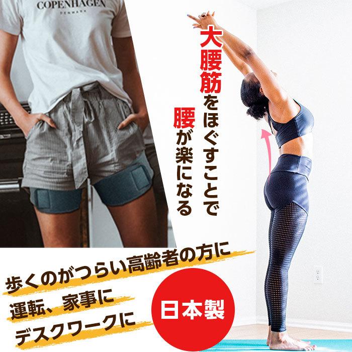 太腿に巻くだけ、腰が上機嫌 大腰筋の緊張緩和ベルト「ヨーツナー」 送料無料 ポイント10倍 ギフト プレゼント 誕生日 敬老の日 太もも 大腰筋 腰 | ユタカメイク