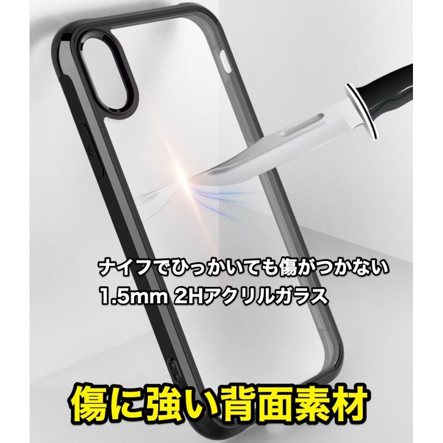 iPhone ケース クリアケース バンパー TPU XSMax XS XR X 8 8Plus 7 7Plus アイフォン | ブランド登録なし | 07