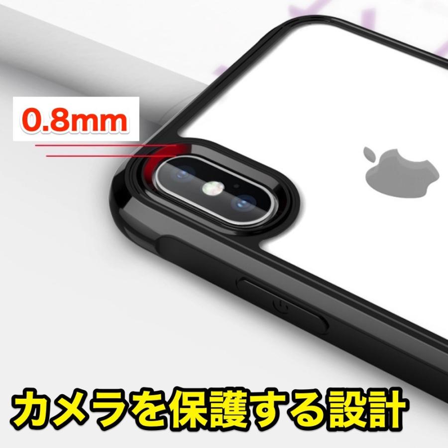 iPhone ケース クリアケース バンパー TPU XSMax XS XR X 8 8Plus 7 7Plus アイフォン | ブランド登録なし | 11