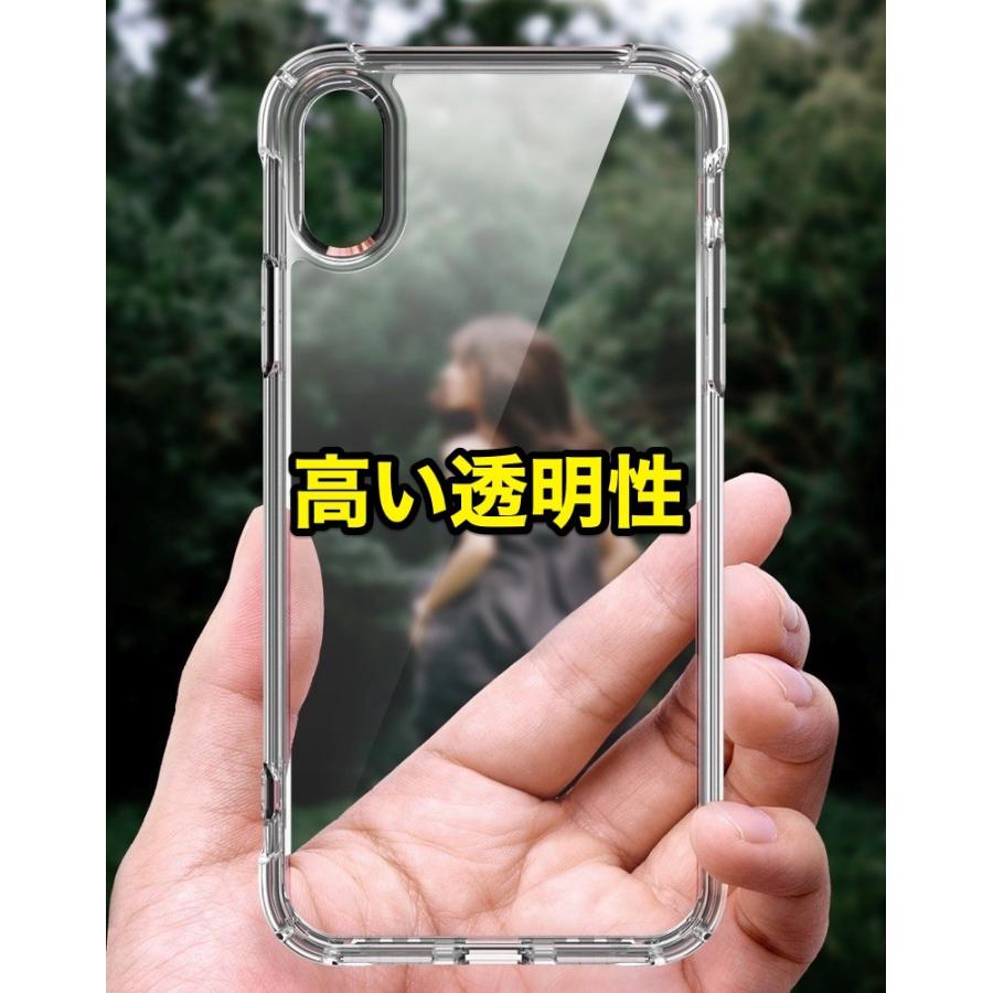 iPhone ケース クリアケース バンパー TPU XSMax XS XR X 8 8Plus 7 7Plus アイフォン | ブランド登録なし | 12