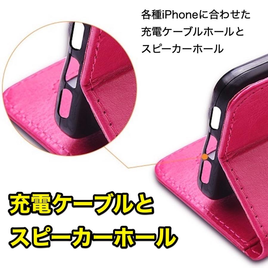 iPhone ケース 手帳型 マグネット XSMax XS XR X 8 8Plus 7 7Plus 6 6S 6Plus 6SPlus アイフォン | ブランド登録なし | 14
