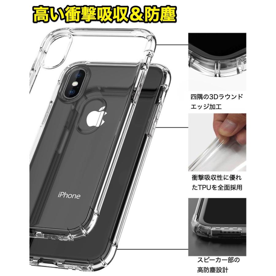 iPhone XS Max iPhone XR ケース クリアケース 全面TPU iPhone XS/X/8plus/8/7plus/7/6s/6s plus | ブランド登録なし | 03
