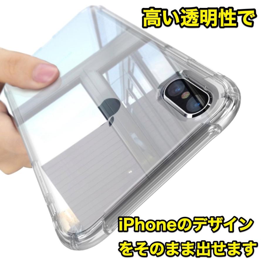 iPhone XS Max iPhone XR ケース クリアケース 全面TPU iPhone XS/X/8plus/8/7plus/7/6s/6s plus｜5c4m｜13