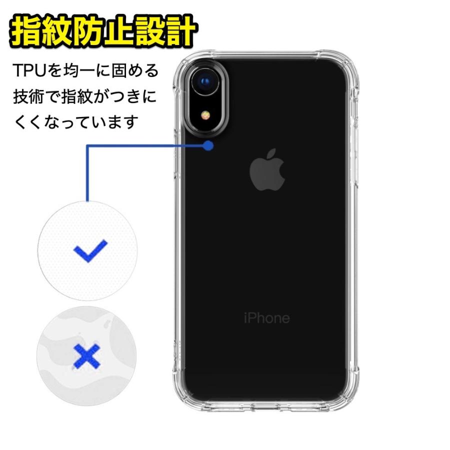iPhone XS Max iPhone XR ケース クリアケース 全面TPU iPhone XS/X/8plus/8/7plus/7/6s/6s plus | ブランド登録なし | 10