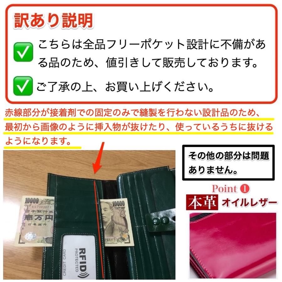 訳あり 財布 長財布 レディース メンズ 本革 レザー 無地 19枚収納 スキミング防止素材 フリーポケット設計不備 Madonno Wal 006 リアプロ Diy 工具店 通販 Yahoo ショッピング