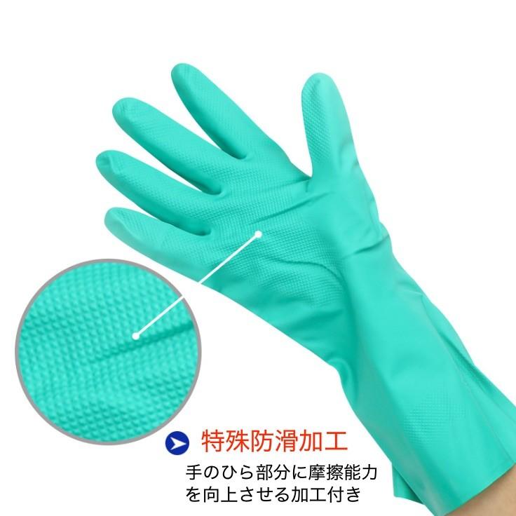 ニトリルグローブ ニトリルゴム 耐油手袋 作業用 高耐久性 高防滑性