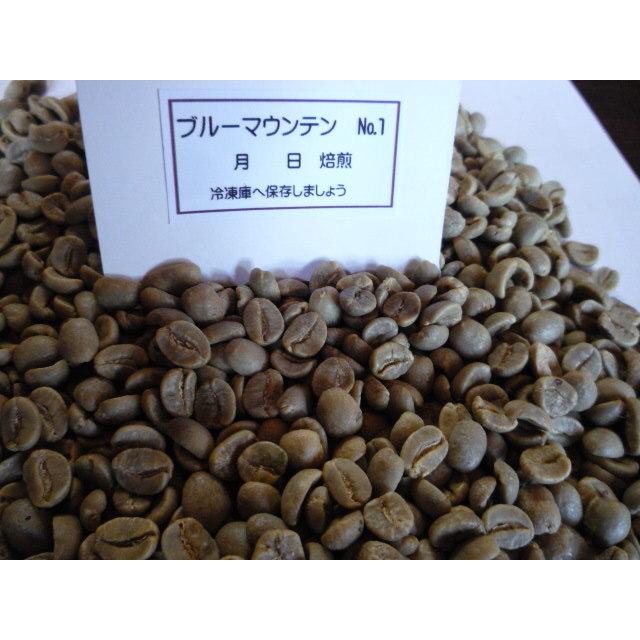 ブルーマウンテンNo.１（300g)ネコポス便 |  | 01