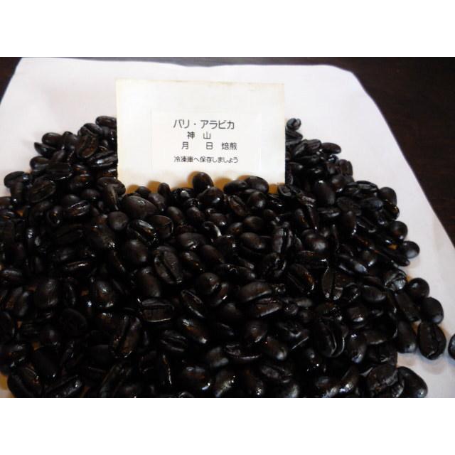 バリ・アラビカ神山300gネコポス便 | 