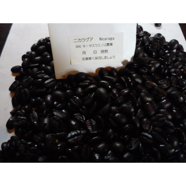 ニカラグアSHGキータスウエノス農園300gネコポス便 | 