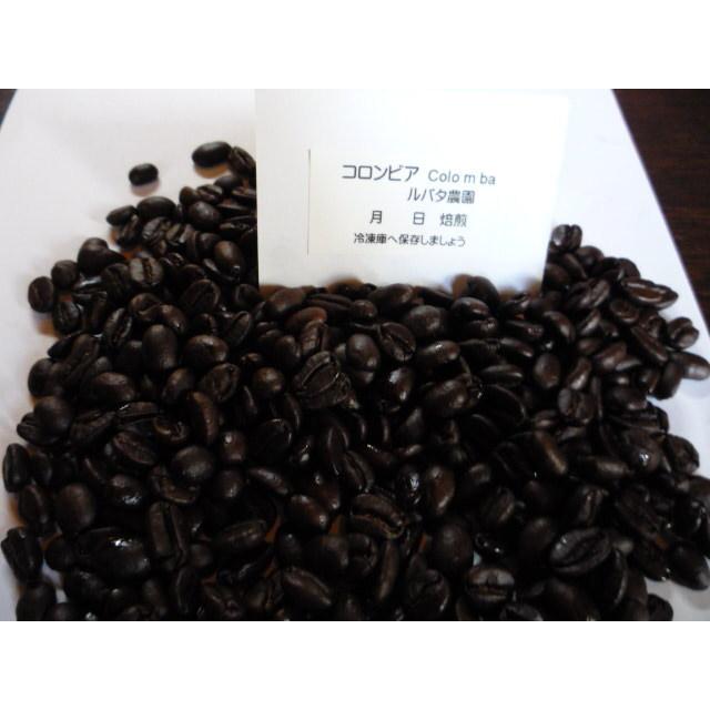 コロンビア　ルパタ農園300gネコポス便 | 